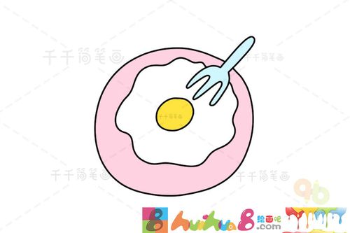 煎鸡蛋简笔画教程怎么画简笔画教程_绘画吧-画画