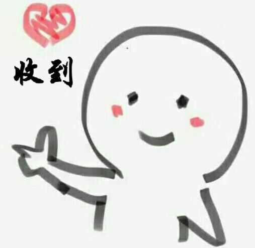 超-魔法水晶箭 - 斗图表情包 - 斗图神器 - adoutu.com