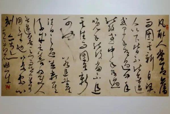 营口书法家曲平作品展在京开展