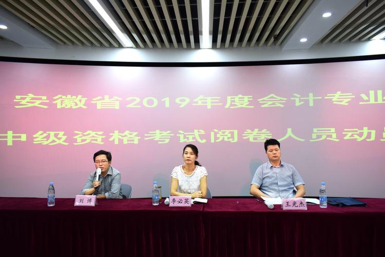 (撰稿:会计学院 李坤榕;摄影:会计学院 陈睿;审核:会计学院 刘博)