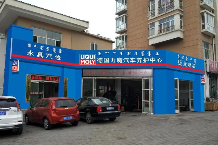 注意门头硬件#01汽修厂装修注意事项面对汹涌而来的升级浪潮,一部分