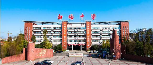 南充市白塔中学:共建文明校园 助力文明城市