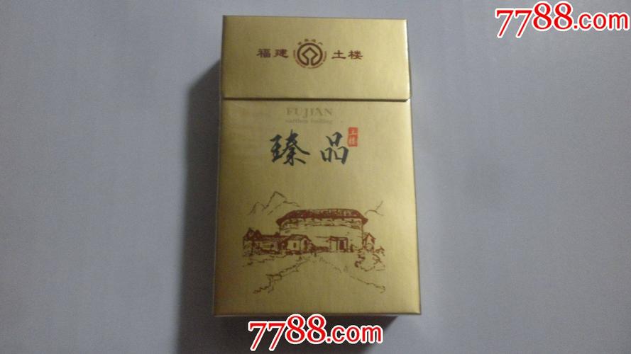 福建土楼【臻品】旅游烟