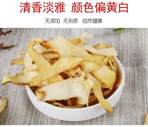 玉竹片中材新鲜湘玉竹搭配北沙参麦冬煲汤500黄精胖大海枸杞 500g