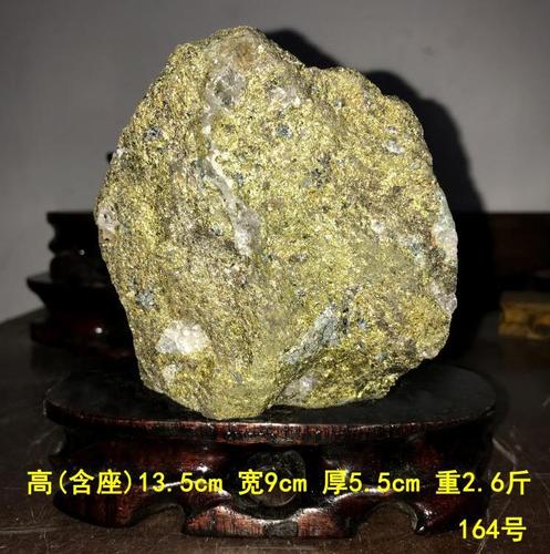 天然黄金矿石原石结晶体奇石观赏石招财办公室风水装饰客厅摆件