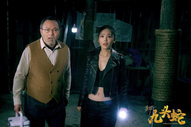 变异九头蛇剧照