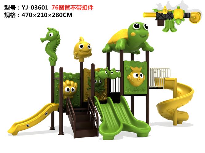 幼儿园大型滑梯儿童室外小博士组合玩具塑料小区户外游乐设施设备