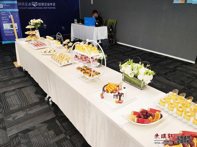 为深圳腾讯总部企点2019年会布置的商务茶歇