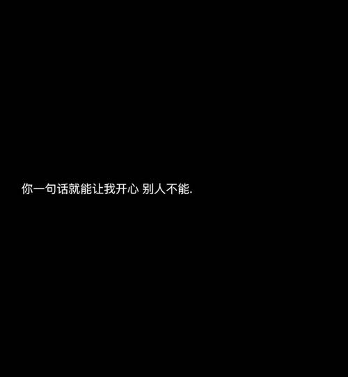 算了,你真不配