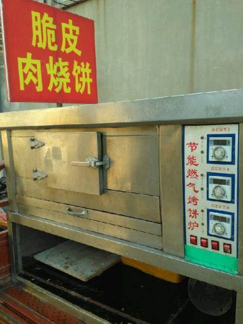 肉烧饼烤炉  专做老博山肉烧饼烤炉  炉子8成