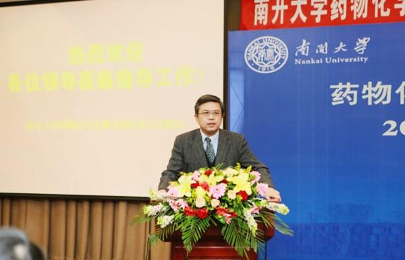 南开大学第二十次学生代表大会,第三十一次研究生代表大会隆重召开