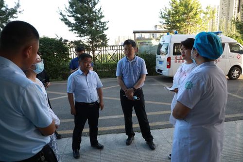 新城区委,政府领导调研新冠疫苗接种工作