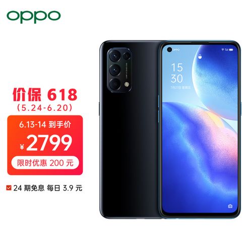 oppo reno6对比reno5有哪些升级?