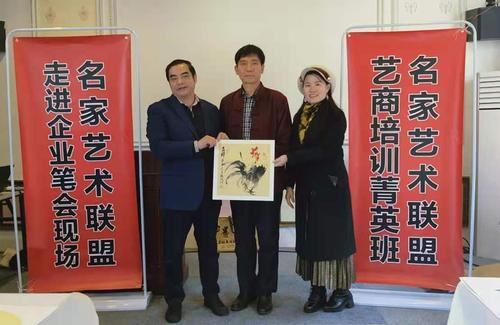 画家甄诚与女王王维丽女士和平台创始人戴本领先生合影 名家艺术联盟