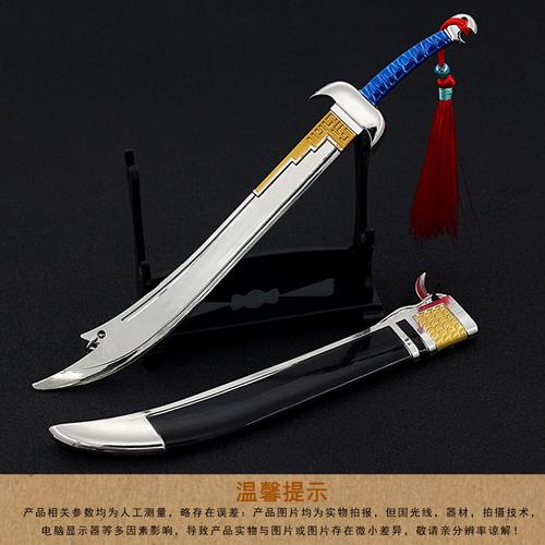 风云雄霸天下巨阙刀聂风雪饮刀步惊云绝世好剑英雄剑合金兵器