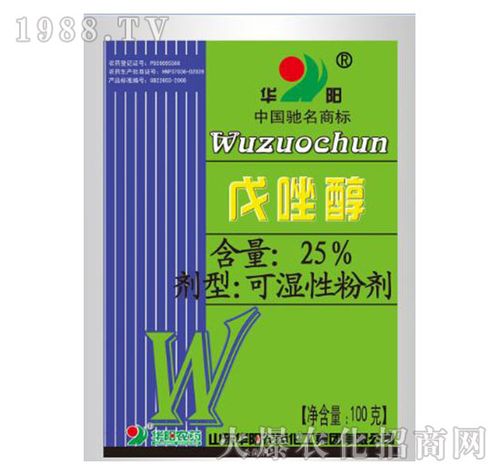 25戊唑醇华阳农药
