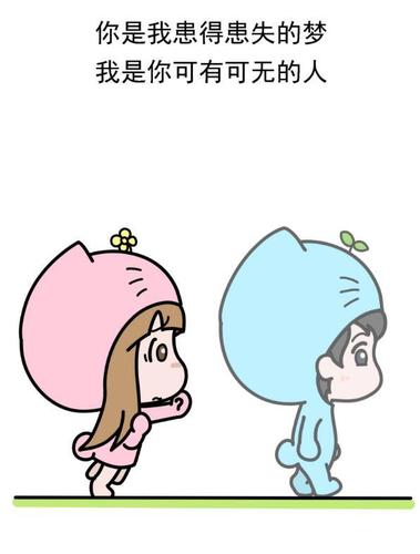 暗恋一个人最心酸的事情是什么?