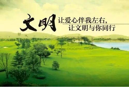 【创城进行时】我们在行动