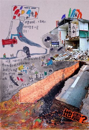 《自然灾害》  刘奕锋