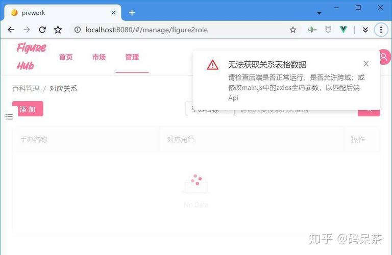 4天内用vueantd东拼西凑实现的仿bilibilipixivic手办百科与交易平台
