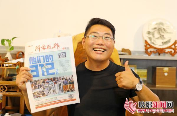 无腿硬汉陈州遇见沂蒙晚报我才发现更好的自己