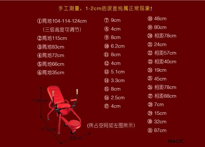 2015新款性爱椅男女八爪椅爱爱椅逍遥椅情趣椅家具合欢椅住宅情趣