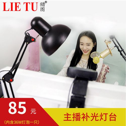 猎图led摄影台灯暖光灯迷你小型主播补光灯摄影棚拍照
