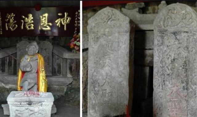 孙悟空墓真实存在福建出土两块墓碑还有7米长的金箍棒