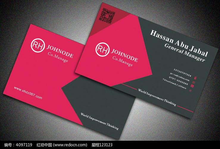 黑红个人名片设计cd,家纺销售名片设计ps