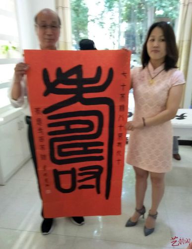 著名书法家陈春怀作品欣赏