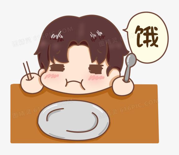 卡通男生饿了等吃表情包