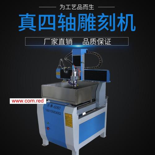 厂家定制数控高配置金属雕刻机铜模铜印章精雕机