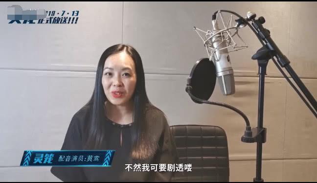 灵笼定档会在咕吗?配音大佬终于发声,四个字让网友不