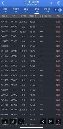成都旅客 因"烟花"来袭,这些航班已取消