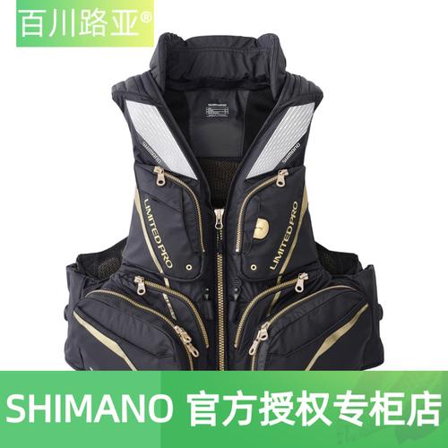 禧玛诺钓鱼服