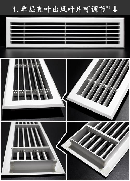 直销中央空调出风口百叶窗格栅检修口盖板风管机进回通风加长定制
