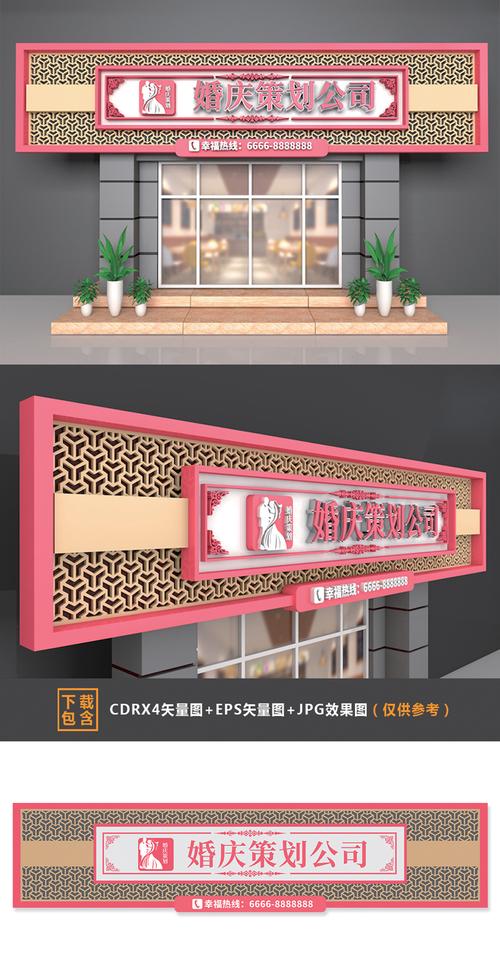 沈阳门头牌匾设计 沈阳门头牌匾制作 沈阳门头牌匾安装