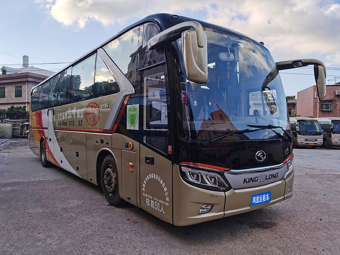 金龙大巴(50座)-金龙大巴(50座)-大巴车展示