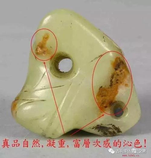 真假红山文化玉器之辨_真品