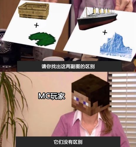 我的世界之我是redeyes