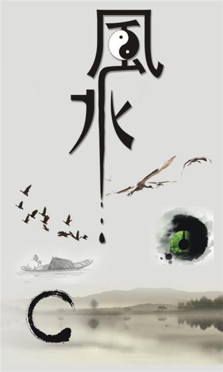 气乘风则散,界水则止.古人聚之使不散,行之使有止,故谓之风水