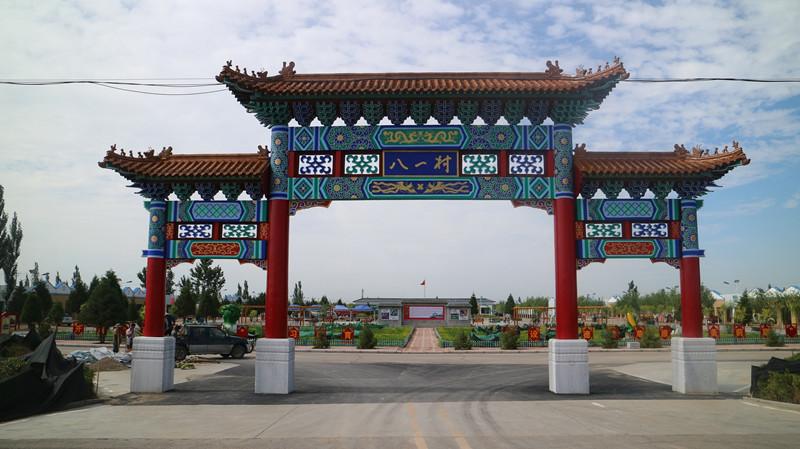 上海庙镇八一村