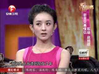 【非常静距离】赵丽颖中学首谈恋爱 青涩又单纯