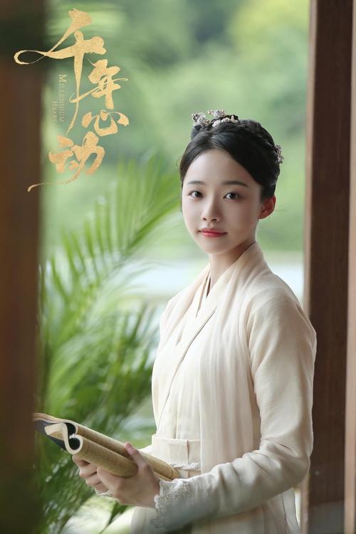 首页 星闻 电视 详情   大料文化签约青年演员娄馨月此次在《千年心动