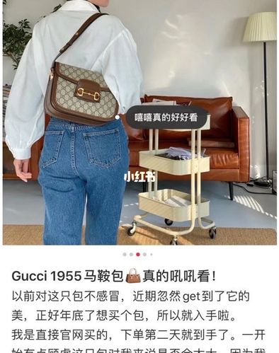 gucci1955马鞍包_马鞍包_古驰怎么样_包包_最爱的包包