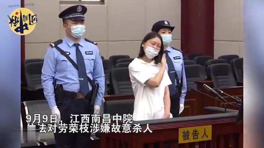 劳荣枝一审判决现场曝光听到结果当场痛哭一句话让人大跌眼镜