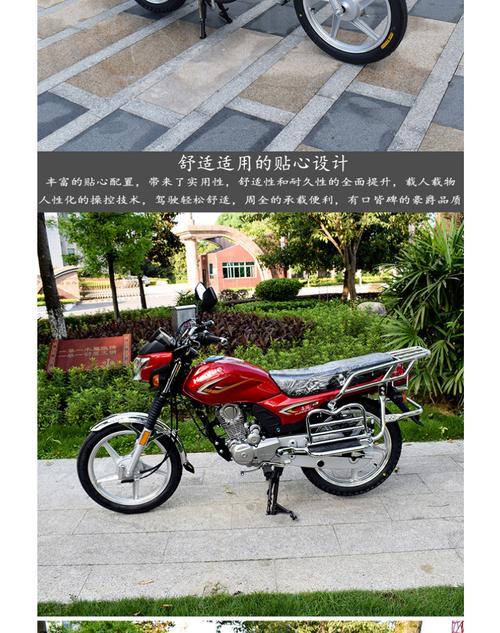 全新整车国四电喷可上牌喜冠款hj150-2h跨骑燃油豪爵摩托车150cc