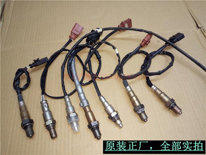 大众迈腾速腾cc高尔夫宝来氧传感器朗逸凌度途观帕萨特后氧传感器