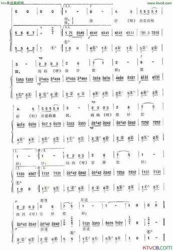 首页 曲谱 手风琴谱