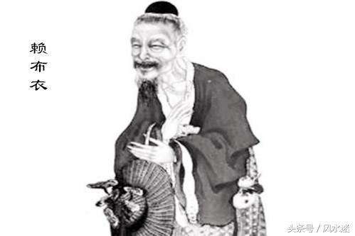 风水大师赖布衣的故事,浅谈赖布衣的传奇人生